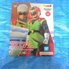 VF7A84 未開封 一番くじ ドラゴンボール ラストワン賞 グレート