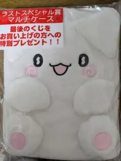 はなまるおばけ マルチケース ラストワン賞 - メルカリ