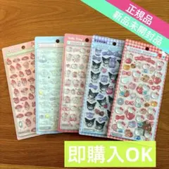 【国内正規品】ボンボンドロップシール & mini サンリオ　5枚セット