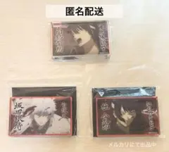 桃源暗鬼 血触解放 アクリルキーホルダー 等々力颯 血刀風月 未開封