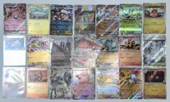 ポケモンカード　MEGAドリームex ダイゴのメタグロスex SARなど