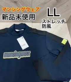 マンシングウェア モックネック メンズウェア