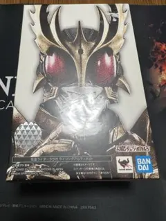 新品未開封　仮面ライダークウガ　真骨彫　ライジングアルティメット