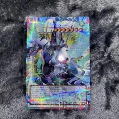 四天の龍　クリアウィングシンクロドラゴン オーバーフレーム　プリズマ　遊戯王