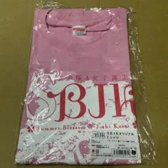 桜Trick SBJKオリジナルTシャツ ピンク フリーサイズ