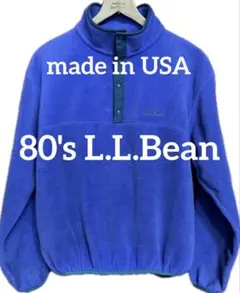 アメリカ製 80年代 L.L.Bean スナップフリースプルオーバー