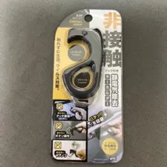 ヤック　コロナフック　非接触多機能キーホルダー　Z-57のサムネイル