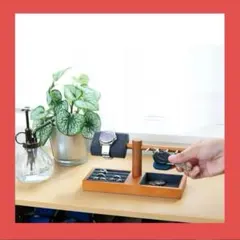 高級感溢れる木製マルチスタンド鍵置き欅材