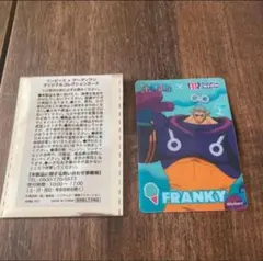 【非売品】ONE PIECE サーティワン　コレクションカード　フランキー