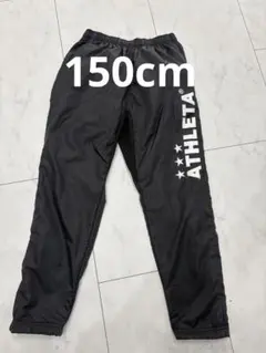 ATHLETA ピステパンツ 黒/150cm