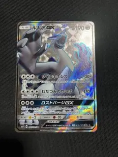 ルギアGX SR SM8 超爆インパクト 100/095 - メルカリ