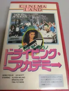 Item thumbnail for item def67af1-9c85-424e-b7a9-b87acf292303