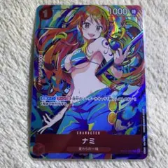 ワンピースカードゲーム　ナミ　ストレージセット 1631コレ