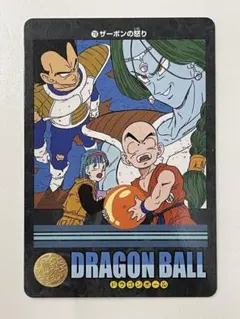 ドラゴンボール カードダス ビジュアルアドベンチャー 81 がんばれ