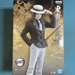 鬼舞辻無惨 フィギュア