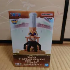 ワンピース フィギュア サンジ&ゼフ「くそお世話になりました!!!」
