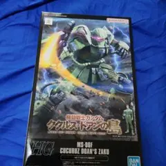 HG ククルス・ドアンの島 2点セット ドアン専用ザク スレッガージム 未