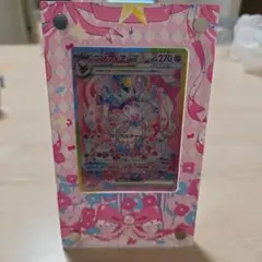 2026年最新】ニンフィアex SAR 美品の人気アイテム - メルカリ