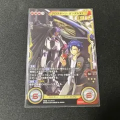 ガンダムウォー クロスボーンガンダムフルクロス ネグザ - メルカリ