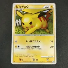 ピカチュウ 262/SM-P トイザらス プロモ TOYSRUS - メルカリ