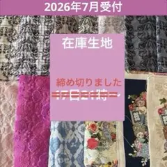 うな様オーダーページ♡ジョリーフルール♡ うな様オーダーページ♡ジョリーフルール♡ - メルカリ