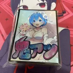 リゼロ サプライ