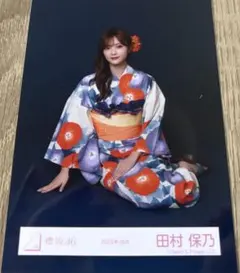 櫻坂46 2026 浴衣 生写真 田村保乃 - メルカリ