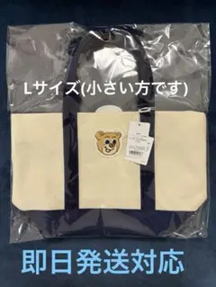 【新品】フェイラー オールドテディトートバッグLweb限定アイボリー×ネイビー