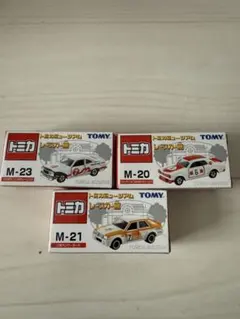トミカ　イベントモデル　7台セット