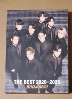 Snow Man THE BEST 2020 - 2025 初回限定盤A