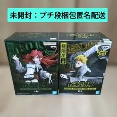 フィギュア ガチアクタ リヨウ エンジン VIBRATION STARS