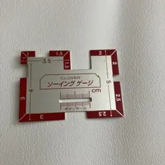 Item thumbnail for item b5f3ecf0-430a-4b42-a2d8-81142cc9a888