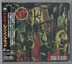 2025年最新】slayer reign in blood cdの人気アイテム - メルカリ