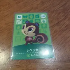 amiibo　レベッカ