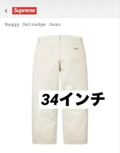 2026年最新】supreme baggy jean 34の人気アイテム - メルカリ