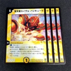 Item thumbnail for item 77f6195d-7a21-4906-ab74-86bd2a8a680e