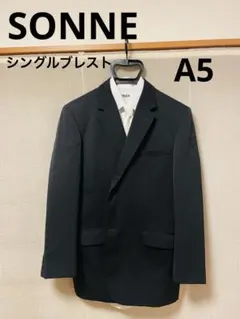 SONNE メンズフォーマルシングルブレストジャケット　A5