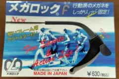 Item thumbnail for item f8765704-05f3-4549-adfe-a1f088cf8688