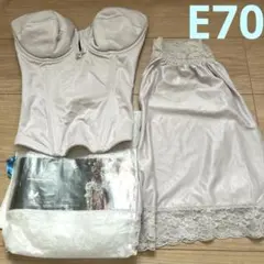 ブライダルブルーム ブライダルインナーセット C70 - メルカリ