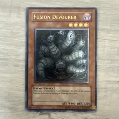 2026年最新】遊戯王 英語版 Fusion Devourer STONの人気アイテム