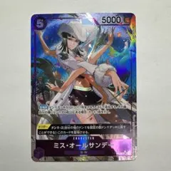 2026年最新】ミス・オールサンデー sr op04-064の人気アイテム - メルカリ