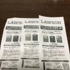 サンプル引換券 3枚