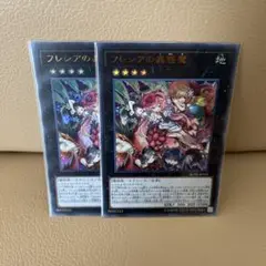 2025年最新】蠱惑魔の人気アイテム - メルカリ