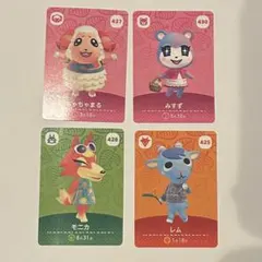 amiiboカード ちゃちゃまる みすず モニカ レム　4枚セット　あつ森