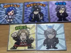 にじさんじマンシール　５枚セット