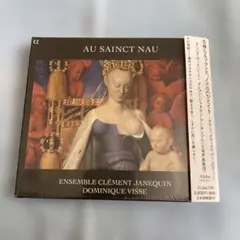 古雅なるフランス,ノエルのひととき～セルミジ,グディメル,デュ・コロワ・・・ …