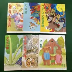 2025年最新】ブレーメンの音楽隊 絵本の人気アイテム - メルカリ