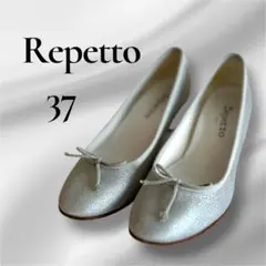 ✨repetto レペット パンプス 37 シルバー リボン ラウンドトゥのサムネイル