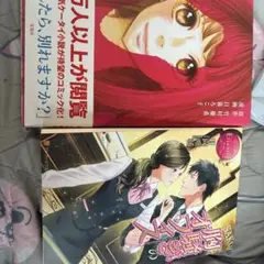 シミ。 胸騒ぎオフィス まとめ売り