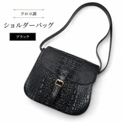 vintage leko london ブロンズメタルコイン ショルダーバッグ - メルカリ